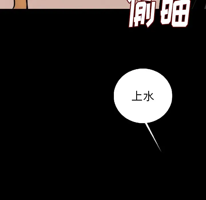 肉体[顶通]韩漫全集-第10话无删减无遮挡章节图片 