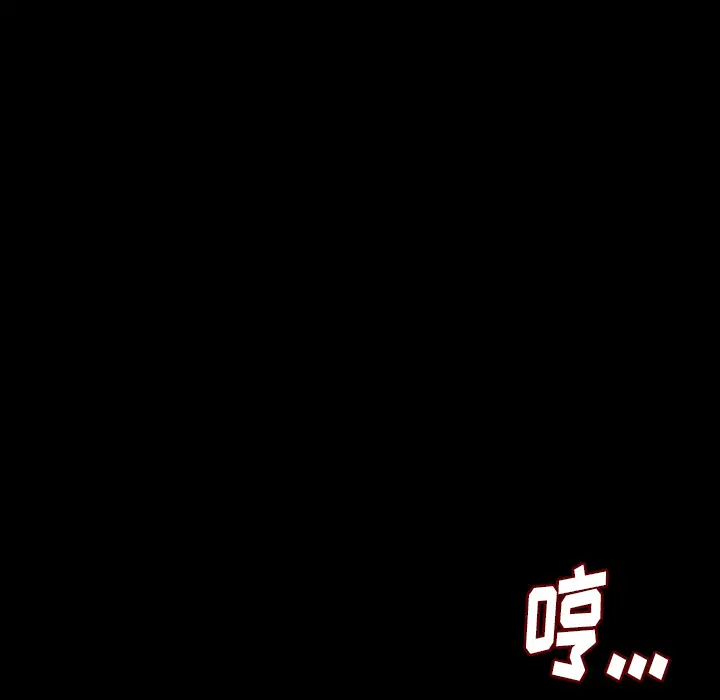 肉体[顶通]韩漫全集-第10话无删减无遮挡章节图片 
