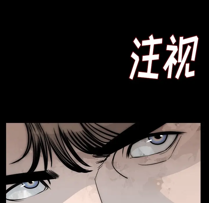 肉体[顶通]韩漫全集-第10话无删减无遮挡章节图片 