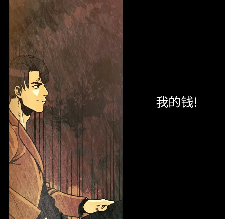 肉体[顶通]韩漫全集-第10话无删减无遮挡章节图片 