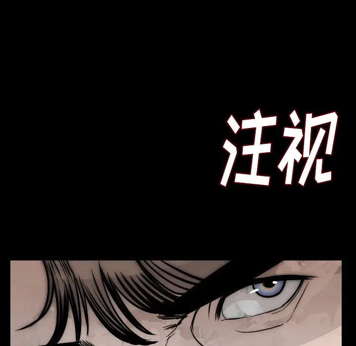 肉体[顶通]韩漫全集-第11话无删减无遮挡章节图片 
