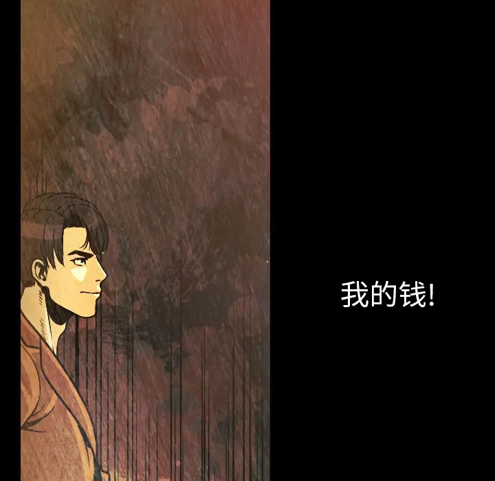 肉体[顶通]韩漫全集-第11话无删减无遮挡章节图片 