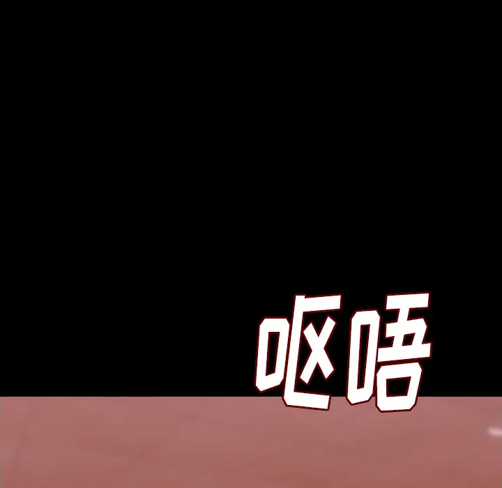 肉体[顶通]韩漫全集-第11话无删减无遮挡章节图片 