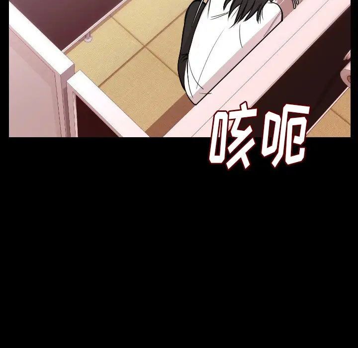 肉体[顶通]韩漫全集-第11话无删减无遮挡章节图片 