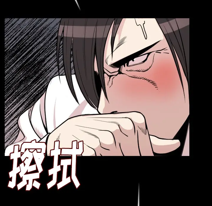 肉体[顶通]韩漫全集-第11话无删减无遮挡章节图片 