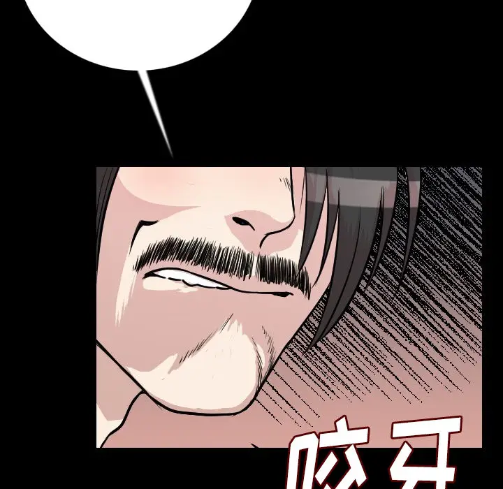 肉体[顶通]韩漫全集-第11话无删减无遮挡章节图片 