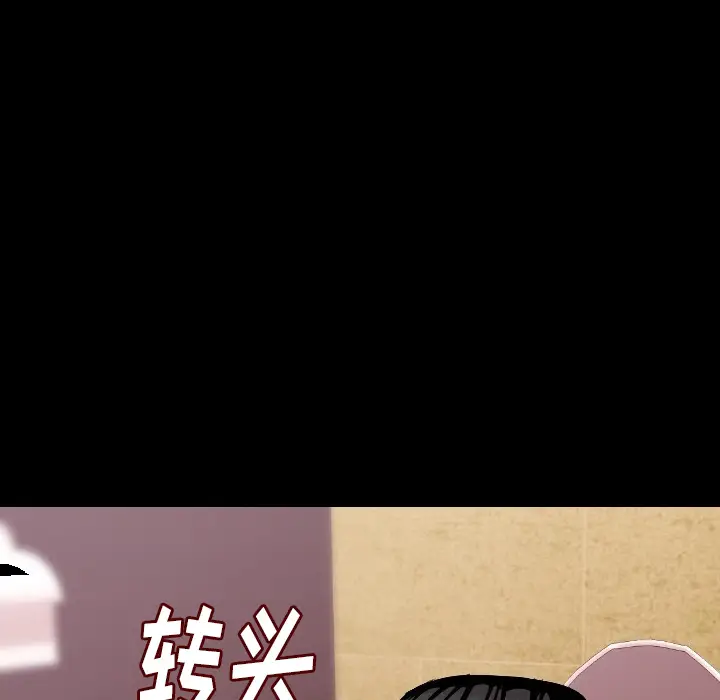 肉体[顶通]韩漫全集-第11话无删减无遮挡章节图片 