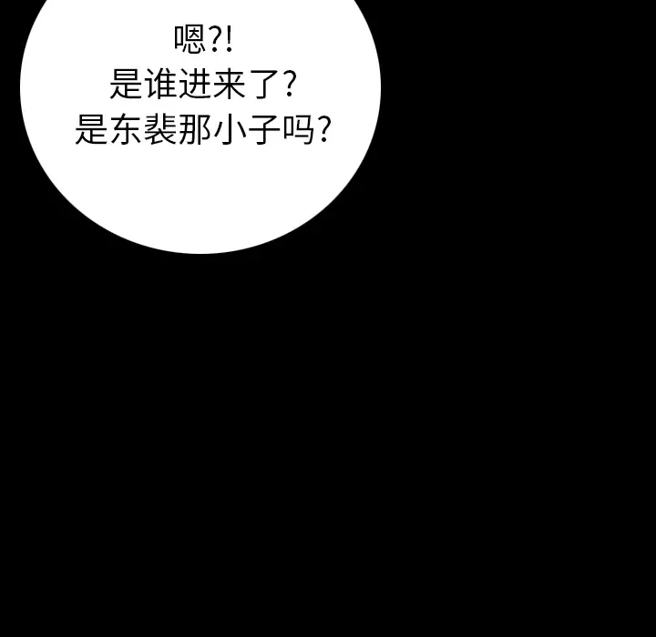 肉体[顶通]韩漫全集-第11话无删减无遮挡章节图片 