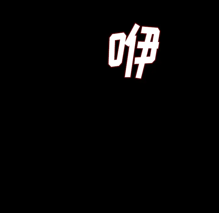肉体[顶通]韩漫全集-第11话无删减无遮挡章节图片 