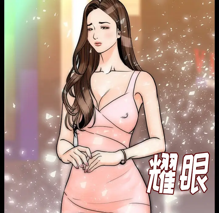 肉体[顶通]韩漫全集-第11话无删减无遮挡章节图片 