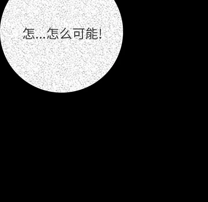 肉体[顶通]韩漫全集-第11话无删减无遮挡章节图片 