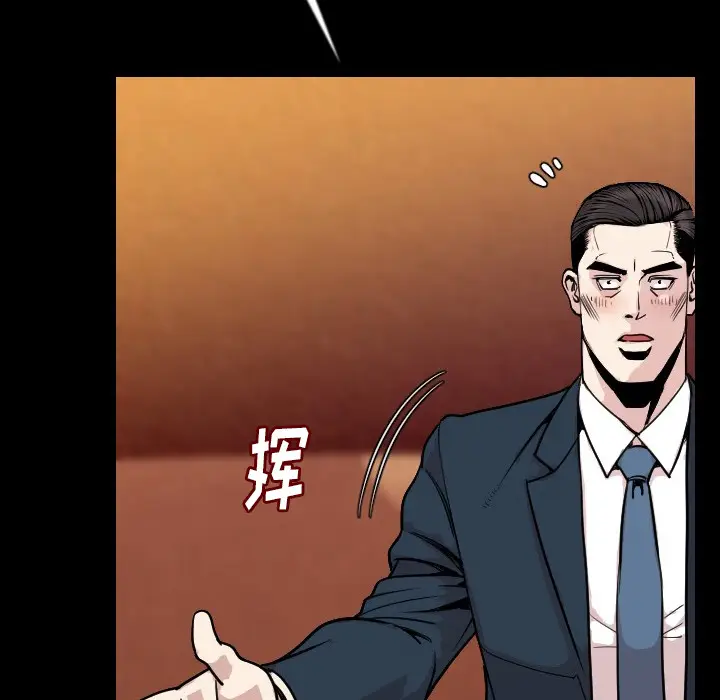 肉体[顶通]韩漫全集-第11话无删减无遮挡章节图片 