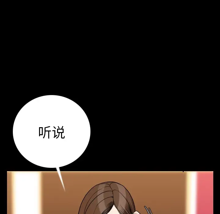 肉体[顶通]韩漫全集-第11话无删减无遮挡章节图片 