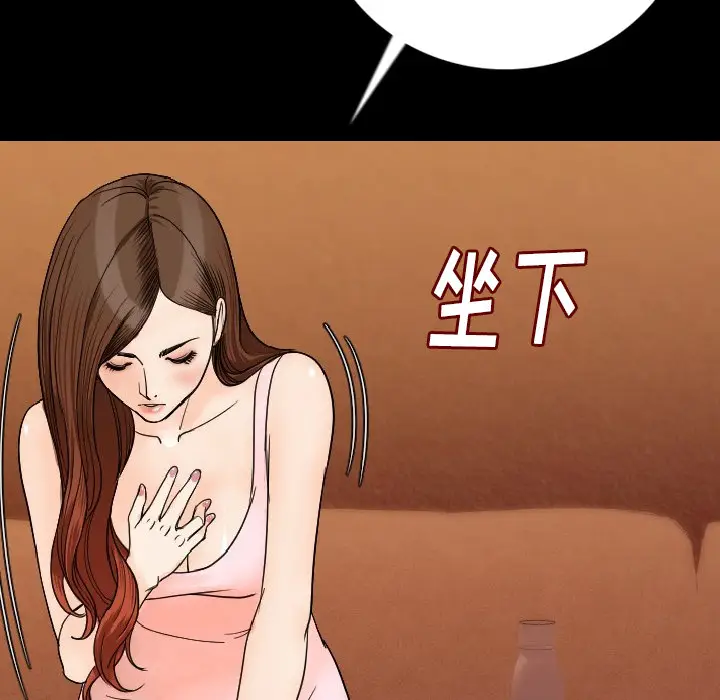 肉体[顶通]韩漫全集-第11话无删减无遮挡章节图片 