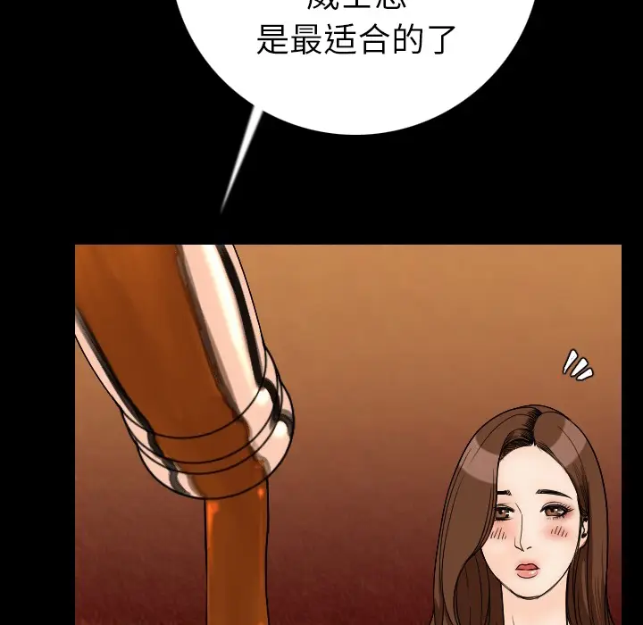 肉体[顶通]韩漫全集-第11话无删减无遮挡章节图片 