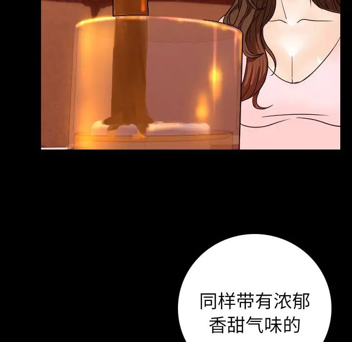 肉体[顶通]韩漫全集-第11话无删减无遮挡章节图片 