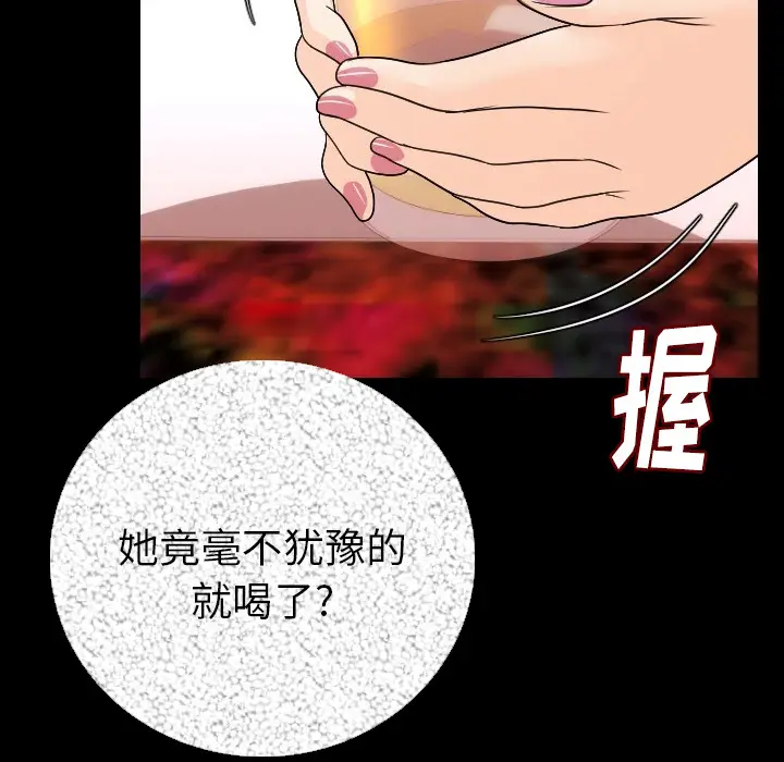 肉体[顶通]韩漫全集-第11话无删减无遮挡章节图片 