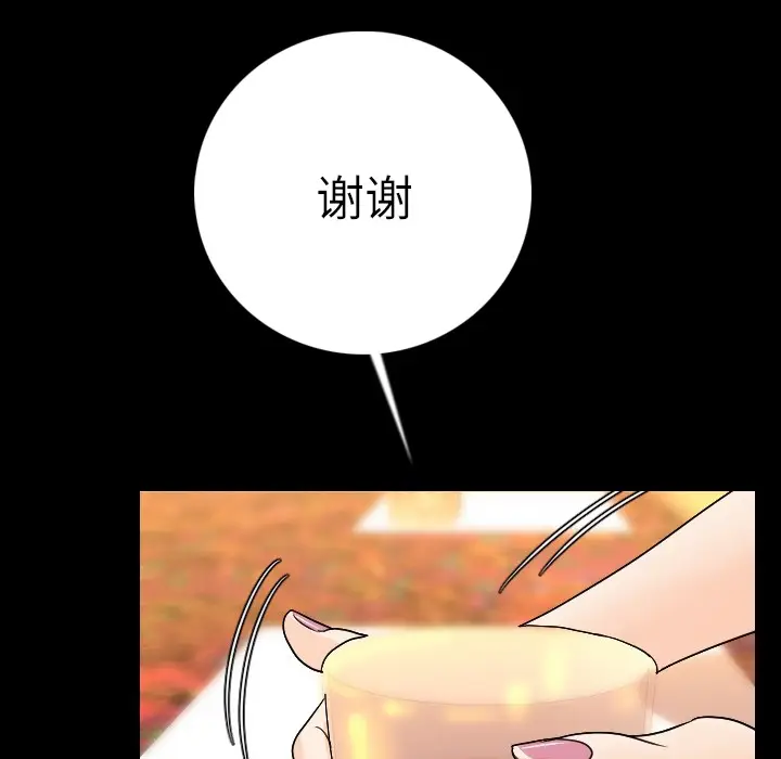 肉体[顶通]韩漫全集-第11话无删减无遮挡章节图片 