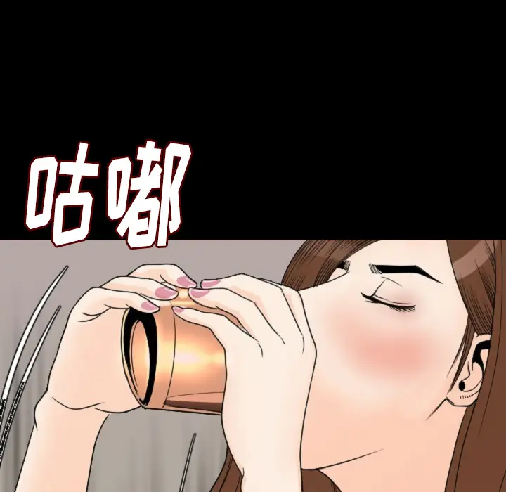 肉体[顶通]韩漫全集-第11话无删减无遮挡章节图片 