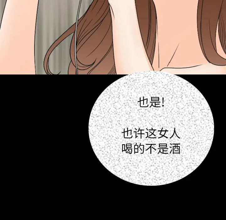 肉体[顶通]韩漫全集-第11话无删减无遮挡章节图片 