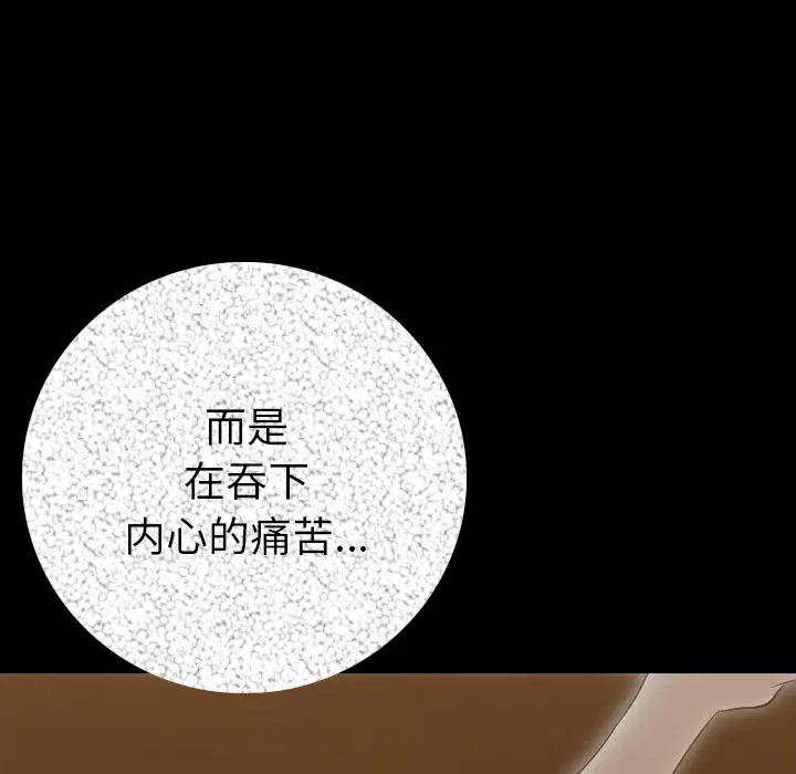肉体[顶通]韩漫全集-第11话无删减无遮挡章节图片 
