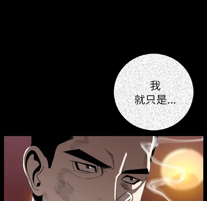 肉体[顶通]韩漫全集-第11话无删减无遮挡章节图片 