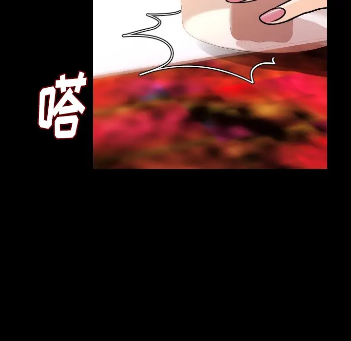 肉体[顶通]韩漫全集-第11话无删减无遮挡章节图片 