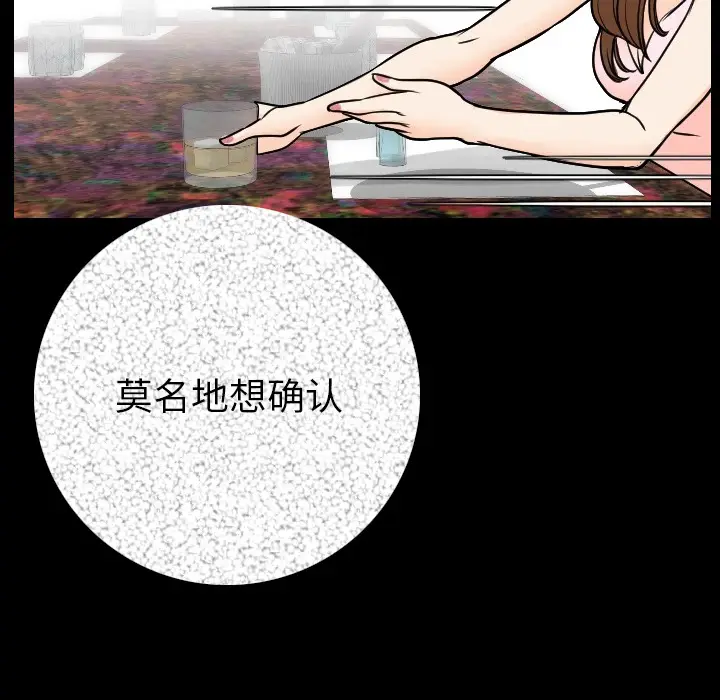 肉体[顶通]韩漫全集-第11话无删减无遮挡章节图片 