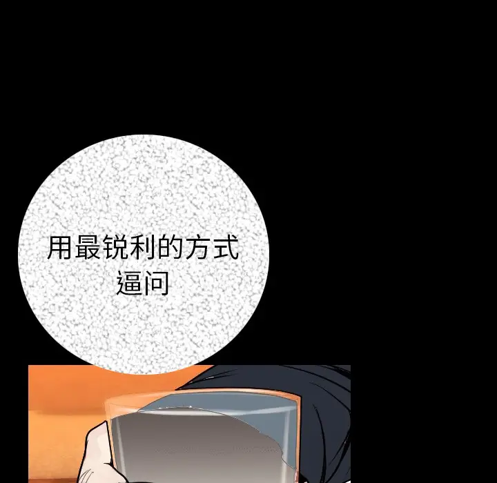 肉体[顶通]韩漫全集-第11话无删减无遮挡章节图片 