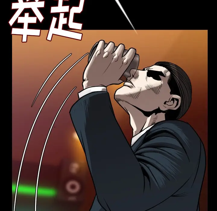 肉体[顶通]韩漫全集-第11话无删减无遮挡章节图片 