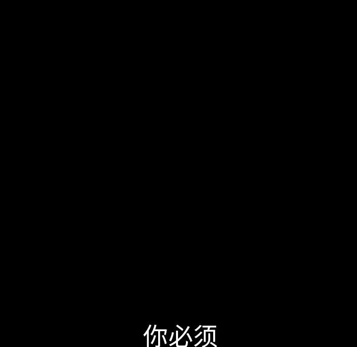 肉体[顶通]韩漫全集-第11话无删减无遮挡章节图片 
