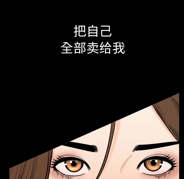 肉体[顶通]韩漫全集-第11话无删减无遮挡章节图片 