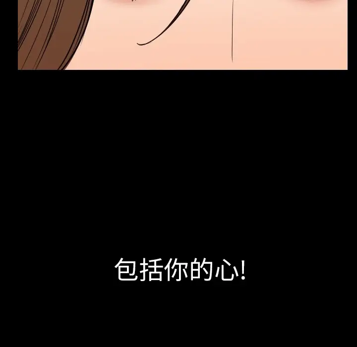 肉体[顶通]韩漫全集-第11话无删减无遮挡章节图片 