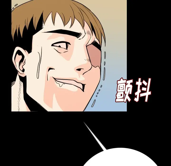 肉体[顶通]韩漫全集-第11话无删减无遮挡章节图片 