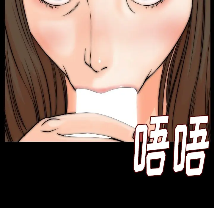 肉体[顶通]韩漫全集-第11话无删减无遮挡章节图片 
