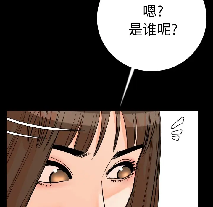 肉体[顶通]韩漫全集-第11话无删减无遮挡章节图片 