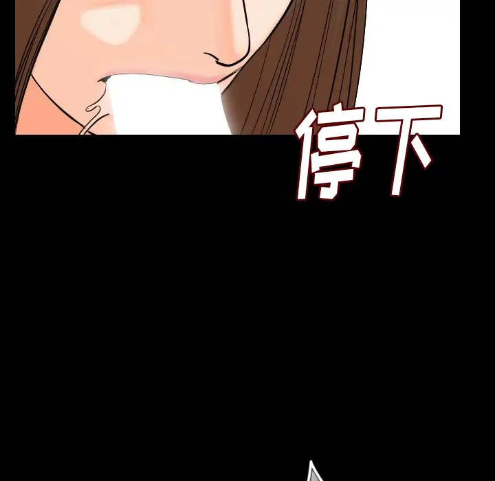 肉体[顶通]韩漫全集-第11话无删减无遮挡章节图片 