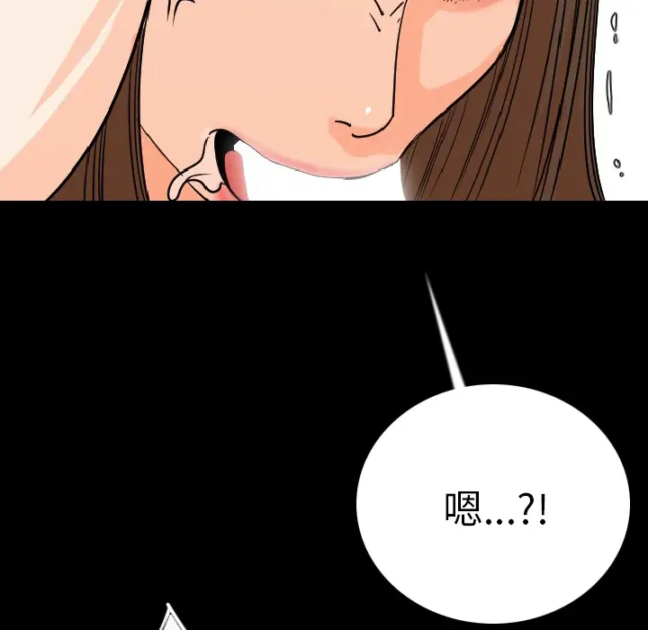 肉体[顶通]韩漫全集-第11话无删减无遮挡章节图片 