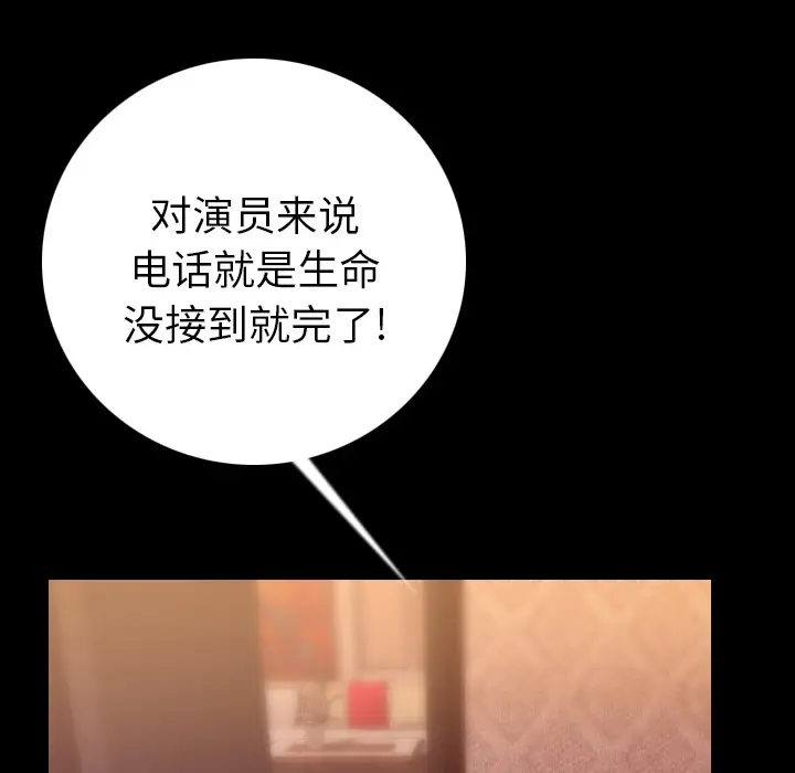 肉体[顶通]韩漫全集-第11话无删减无遮挡章节图片 