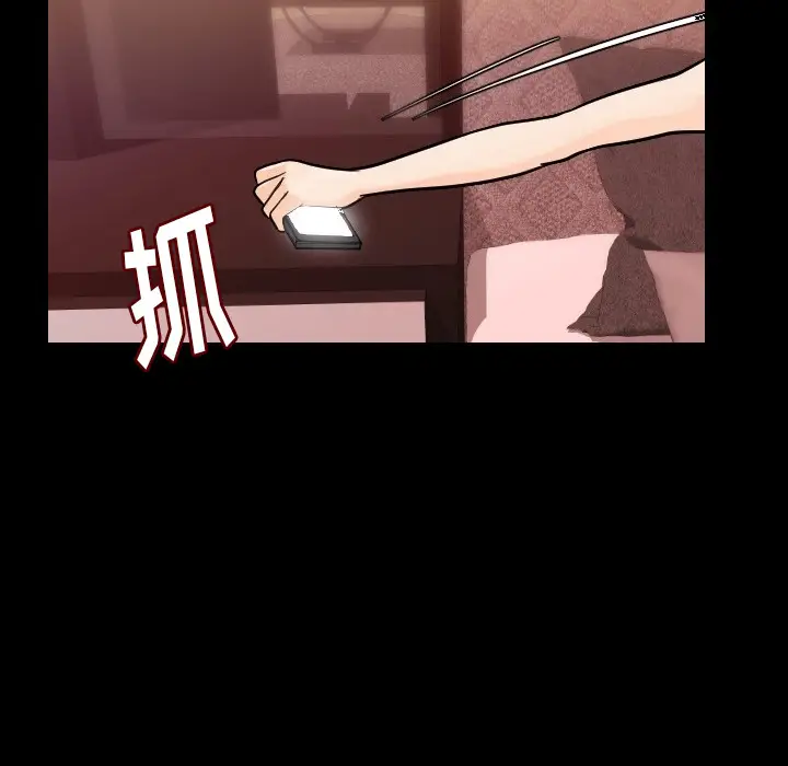 肉体[顶通]韩漫全集-第11话无删减无遮挡章节图片 