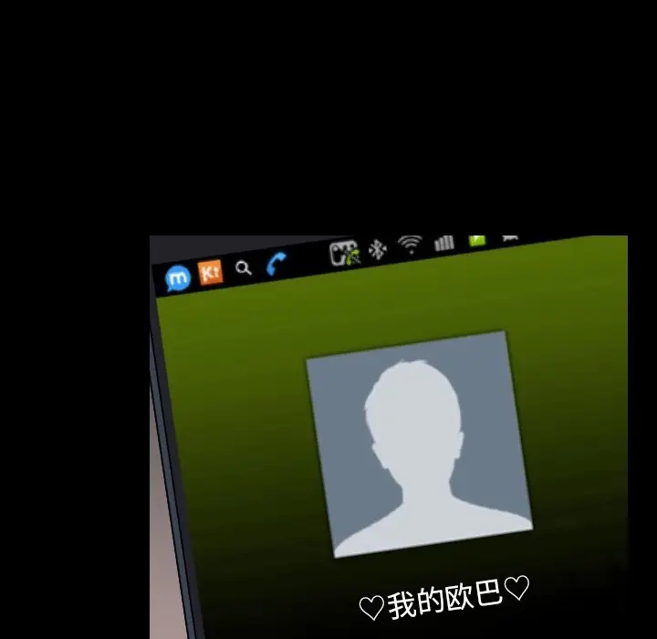 肉体[顶通]韩漫全集-第11话无删减无遮挡章节图片 
