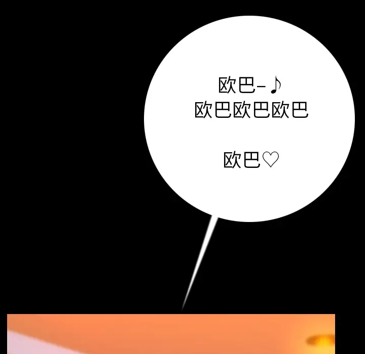 肉体[顶通]韩漫全集-第11话无删减无遮挡章节图片 