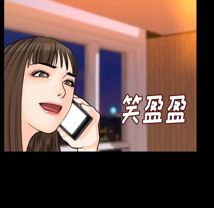 肉体[顶通]韩漫全集-第11话无删减无遮挡章节图片 