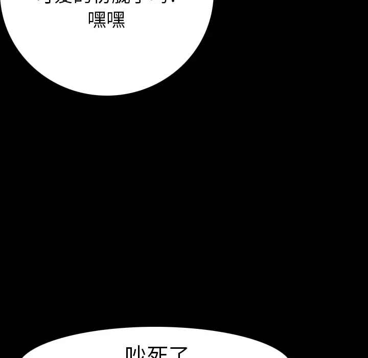 肉体[顶通]韩漫全集-第11话无删减无遮挡章节图片 