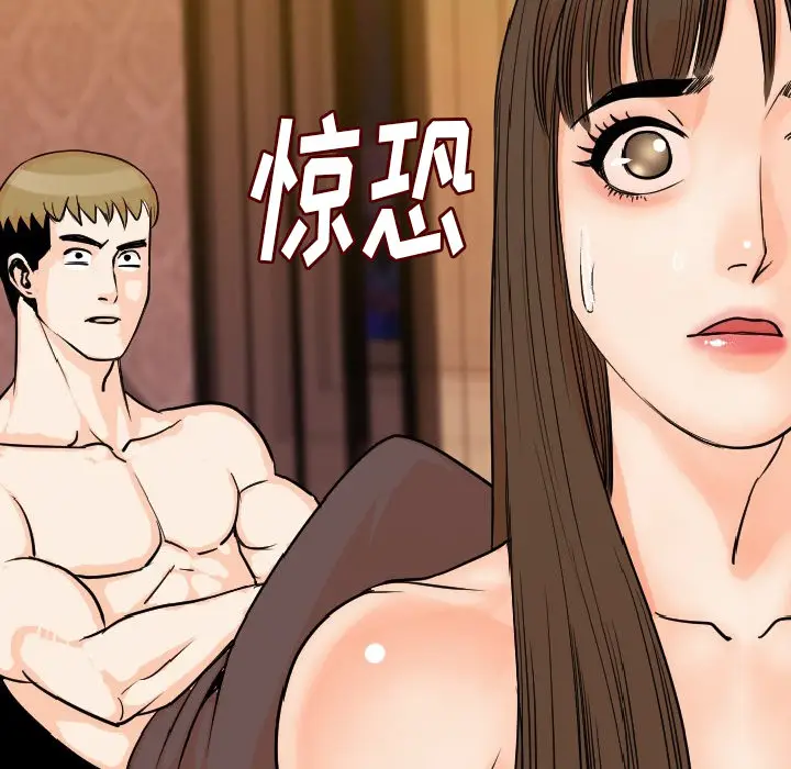 肉体[顶通]韩漫全集-第11话无删减无遮挡章节图片 
