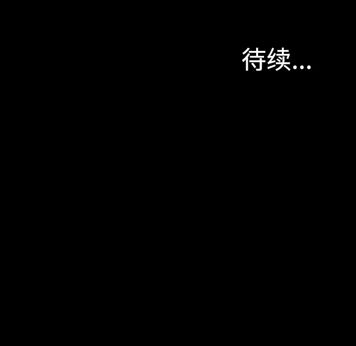肉体[顶通]韩漫全集-第11话无删减无遮挡章节图片 