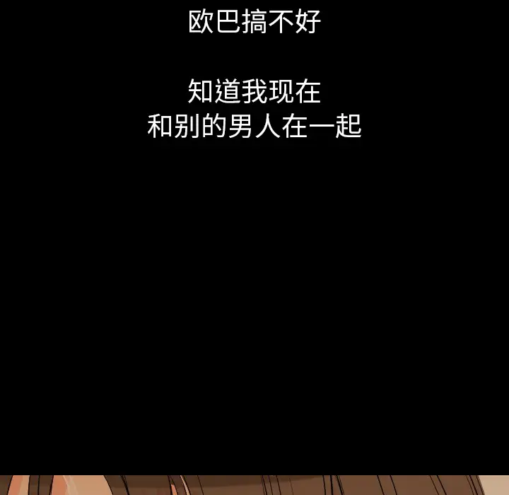 肉体[顶通]韩漫全集-第12话无删减无遮挡章节图片 