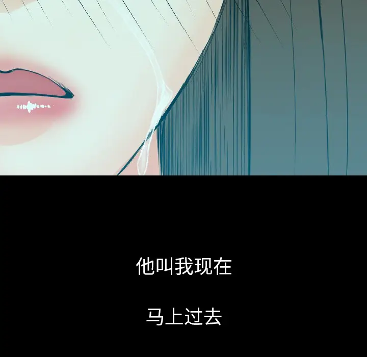 肉体[顶通]韩漫全集-第12话无删减无遮挡章节图片 