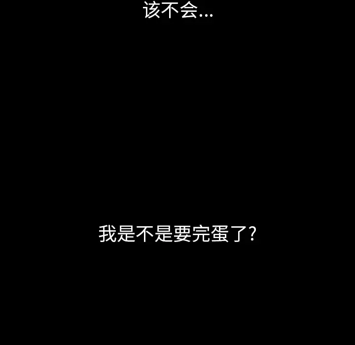肉体[顶通]韩漫全集-第12话无删减无遮挡章节图片 