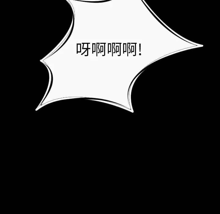 肉体[顶通]韩漫全集-第12话无删减无遮挡章节图片 